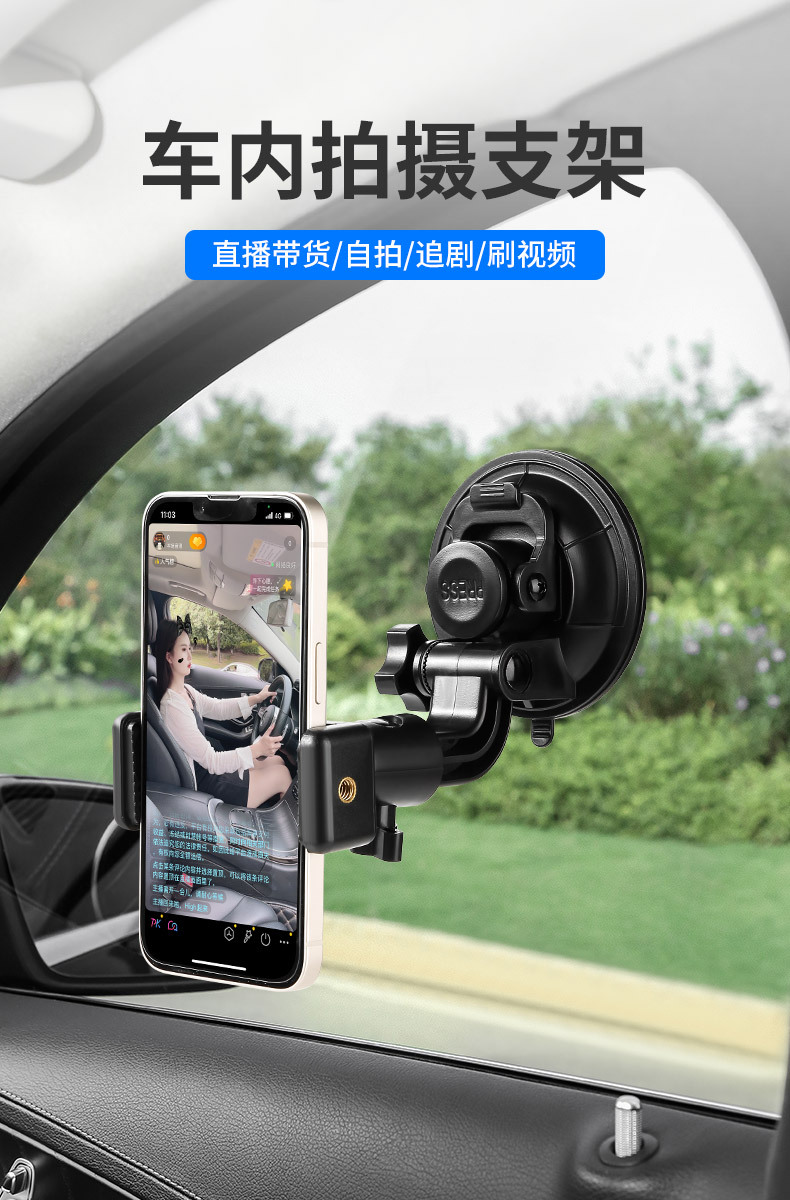 Multifunctional car car phone holder car phone holder car phone holder car camera holder car rearview mirror holder