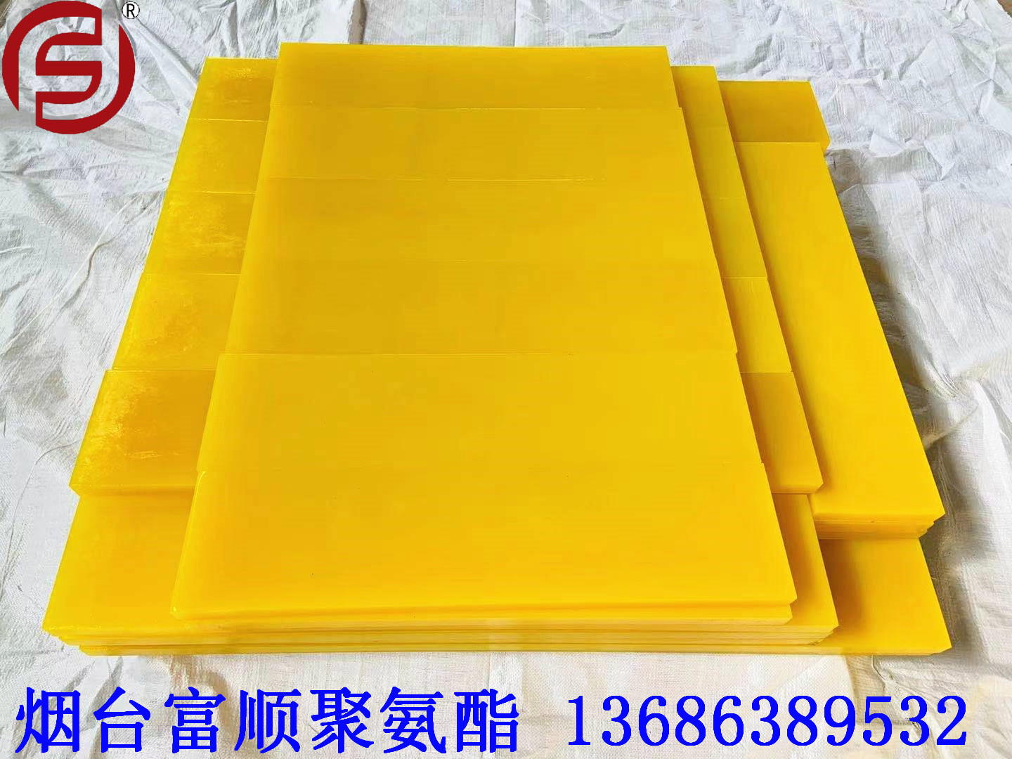 富顺供应大尺寸 聚氨酯抗静电阻燃衬板 耐油板 耐冲板  耐压板