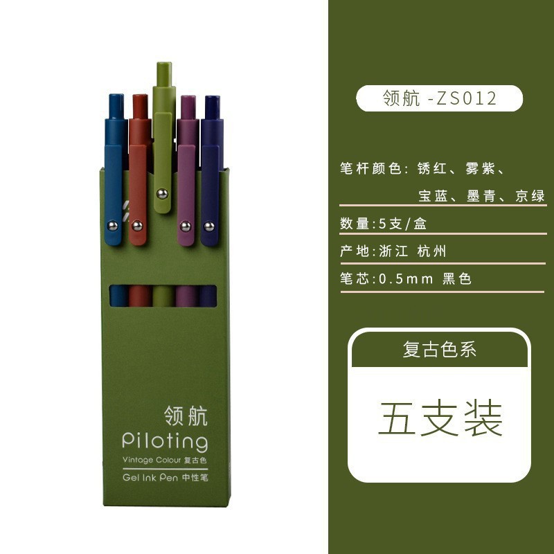 레트로 슈트 (슈트는 5의 배수로 입으세요)