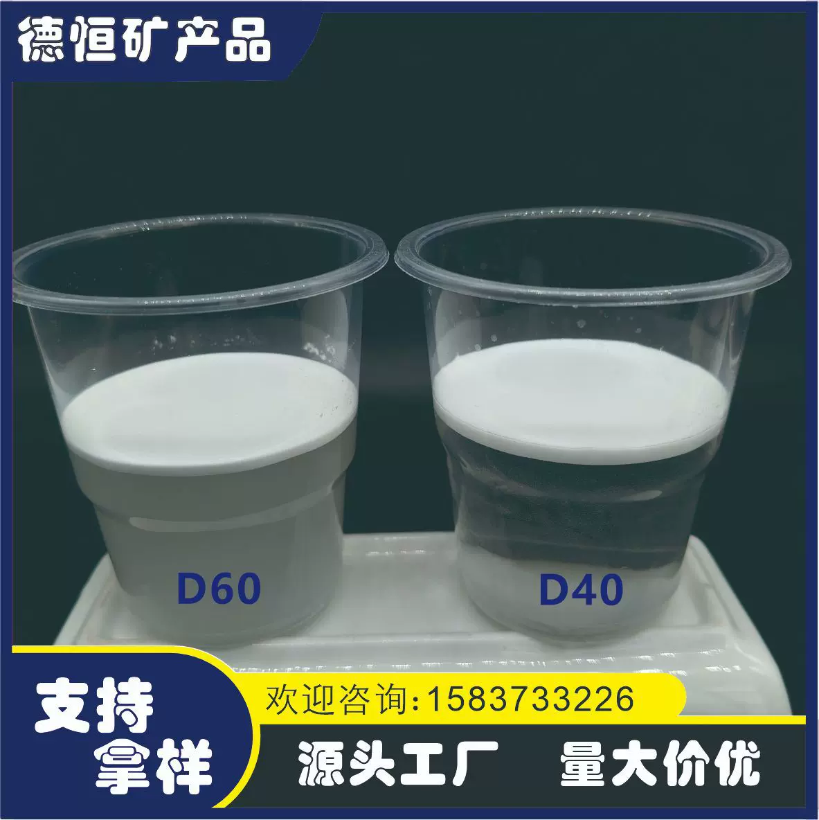 涂料油田填充用玻璃微珠 耐火保温用空心玻璃微珠