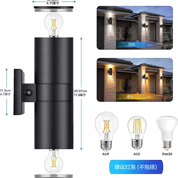 Modern Outdoor Wall Lamp with Sensor Waterproof Cylindrical up and down 2 Lights Porch Courtyard House Outdoor Entrance Modern Outdoor Wall Lamp with Sensor Waterproof Cylindrical up and down 2 Lights Porch Courtyard House Outdoor Entrance