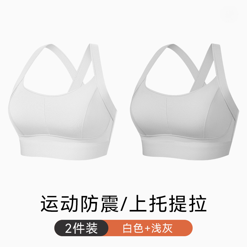 화이트 + 라이트 그레이 [스포츠 충격방지, 등 리프팅]