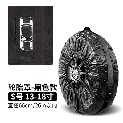 Car tire cover storage bag tire spare tire collection bag tire cover spare tire cover snow tire drift tire storage (Spare wheel cover) - black-s-size-9944a