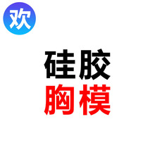 �����B�ӣ������ṩ�A������YƷ�����z��ģ