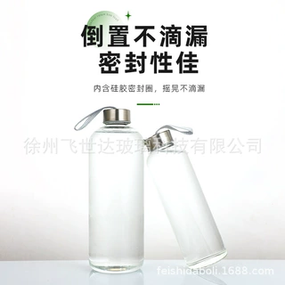 定制亚马逊500ml高硼硅玻璃水杯竹木盖带手绳果茶杯办公室奶茶杯