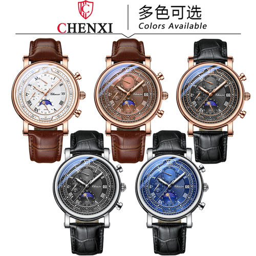 Chenxi multifunctional true three-eye six-pin men's watch moon phase calendar timing business live broadcast cross-border manufacturer quartz watch