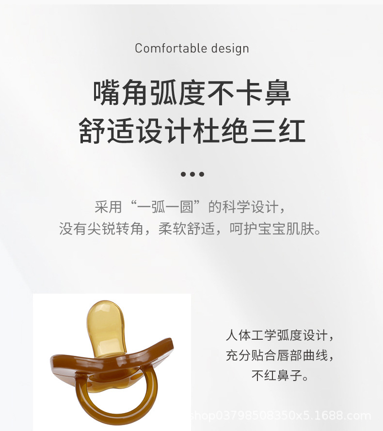 安抚嘴_07.jpg