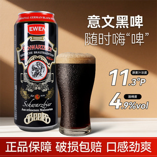 ��ԭ�b�M�ں�ơ����ơ��500ml*24������ơ��ԭ��֭11.3���ơ��