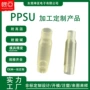 定做氢能注塑塑胶开模