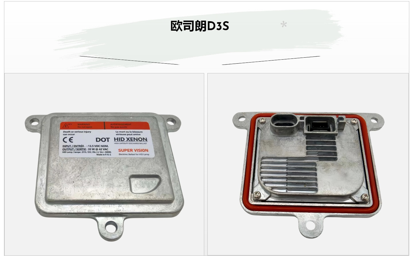 Brand new HID headlight ballast D1S/D2S/D3S/D4S high voltage ballast module for Hella, Panasonic, Mitsubishi