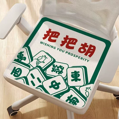 cushion office student ice – Avtomobil döşəmə paspasları