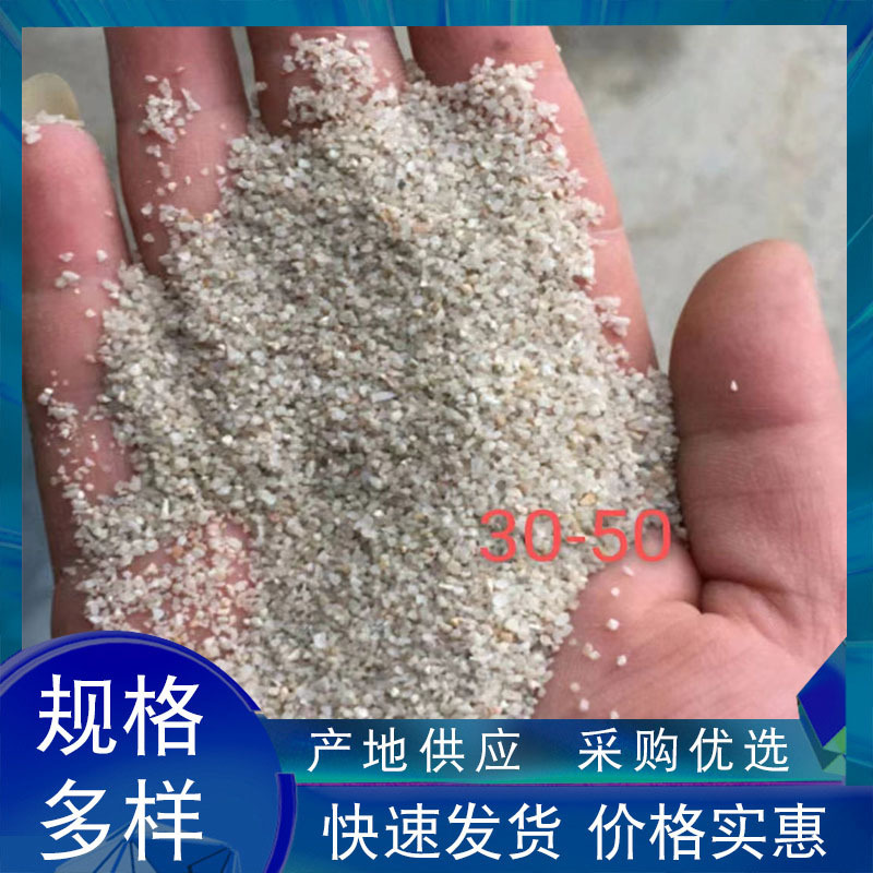 填充料石英砂水处理石海砂金钢砂花园绿地铺地小石子儿童乐园彩砂