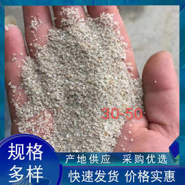 填充料石英砂水处理石海砂金钢砂花园绿地铺地小石子儿童乐园彩砂