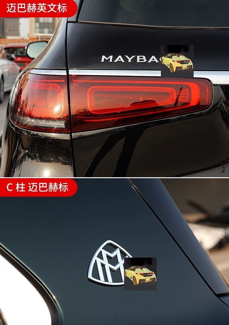 Suitable for the new Maybach Mercedes-Benz S480, S580, and S680 models; original factory side emblems and rear tail emblems