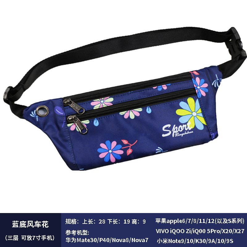 Blue background fan-shaped floral pattern (three layers)