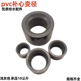 UPVC�a�Ľoˮ�����׃���aоPVC�aо�s�Ӳ���s��20--250