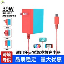 39W������m��������lite/OLED15V2.6A Switch�Α����CNS��ţ�Դ