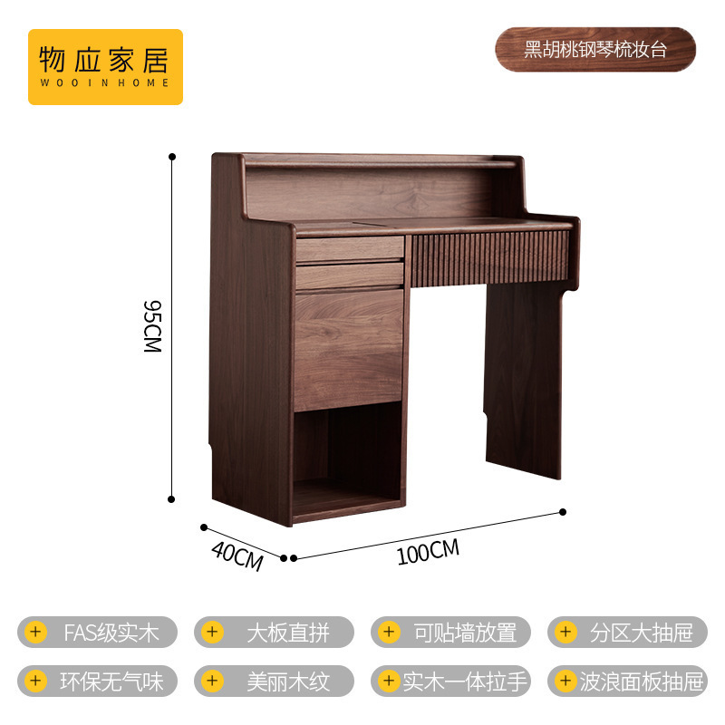 검은 호두/거울없이