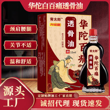 ��̫���A�Ӱ�ʹ͸����ͨ�j�͸��F���Ͱ�Ħ��15ml�[�ؔ��ܽ�����Ʒ