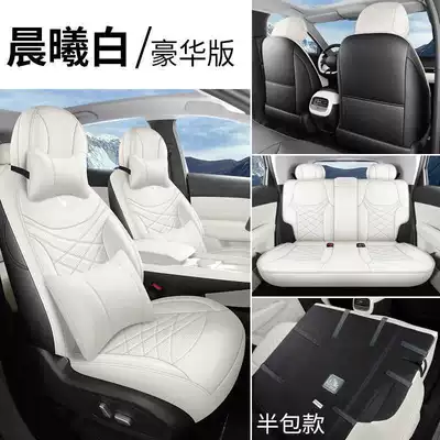 Modelə uyğun (Original) oturacaq örtükləri T1 Pro exclusive, Max all-season seat - dawn-white-deluxe-edition-rear-row-half-cover-note-the-model-year