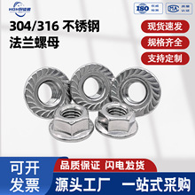 ���P�304/316���Ƿ��m��ĸDIN6923ƽ�控�X��ĸ������ñM3-M20