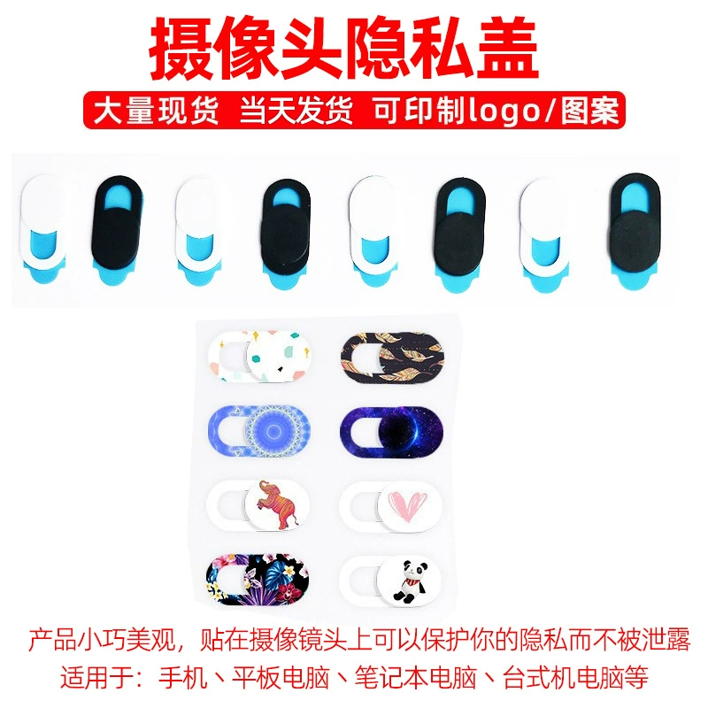 Защитная крышка для защиты мобильного телефона защитная крышка для объектива компьютера может быть напечатана наклейки LOGOwcebcam для экрана камеры