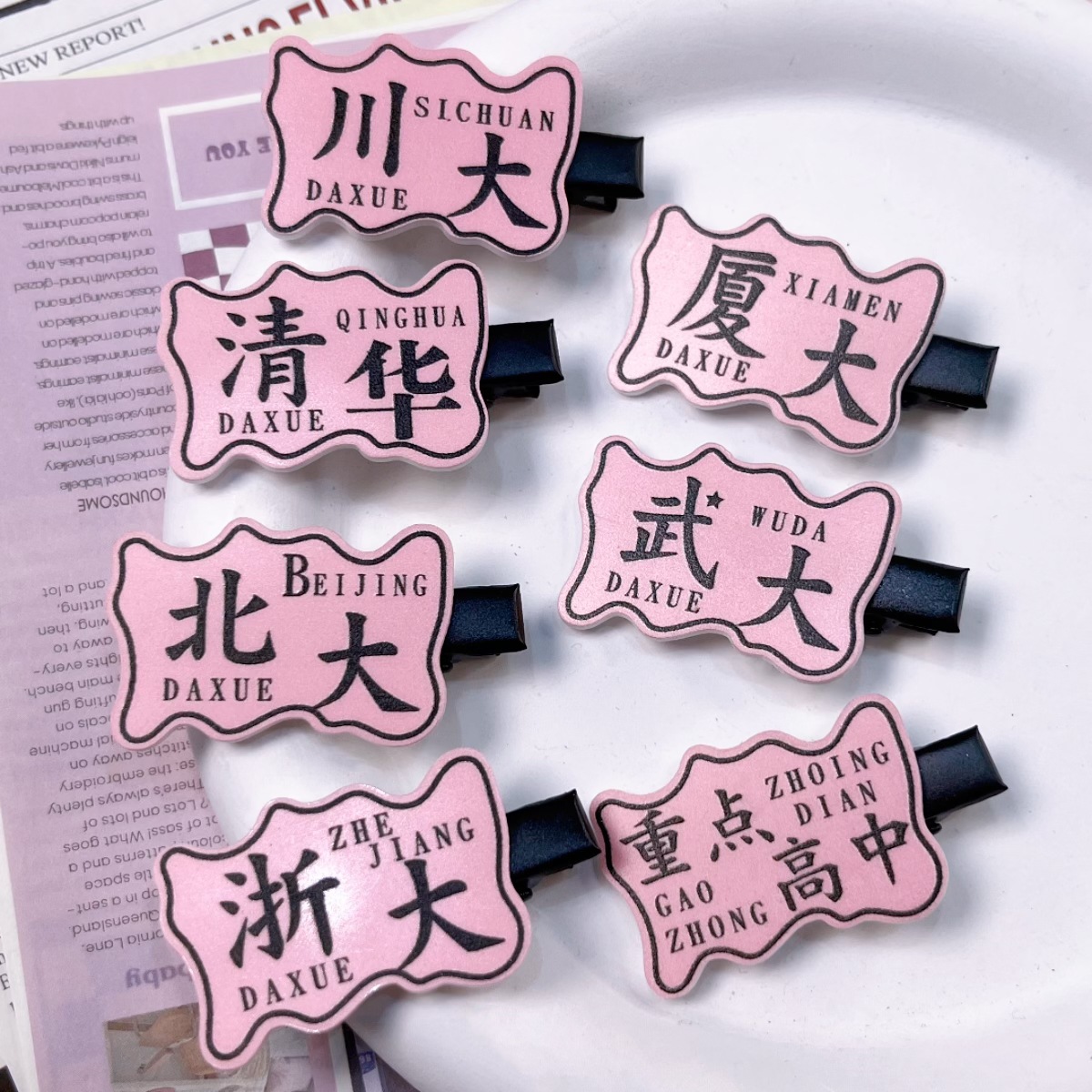 微信图片_20240423160135