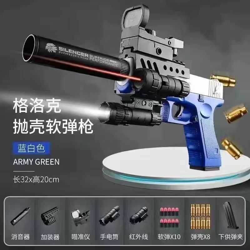 Pistola de Juguete con Balas Blandas de Plástico con Expulsión de Casquillos image 26