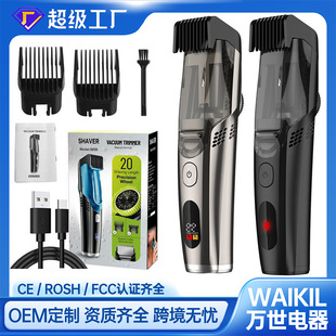 Cross-Border Popular Hair Suction Lcd Digital Display Rechargeable Electric Hair Clipper Electric Clipper Hair Salon Special Electric Clipper Hair Clipper