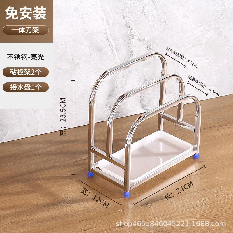C002 대형 천연 도마 랙