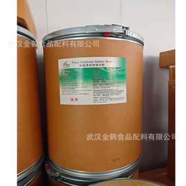 结冷胶 低酰基结冷胶 透明增稠饮料悬浮剂 固体香膏凝固剂