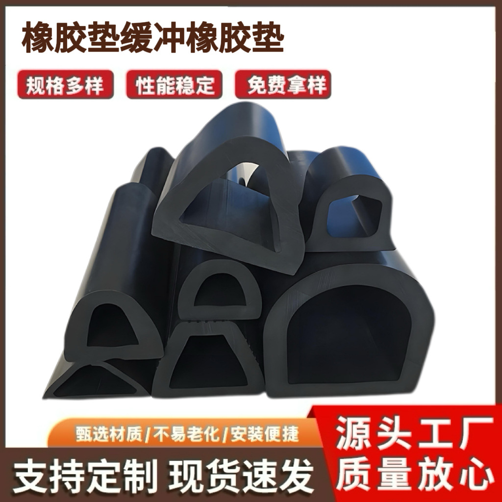 高铁缓冲链接高速路声屏障密封条解耦装置橡胶垫防尘密封耐高温