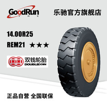 �p�XDOUBLECOIN14.00R25���̙Cе݆̥ REM21�V�ÿ�܇܇̥����݆̥