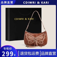 CDIWRI&KARI大容量高级感小众蝴蝶2024新款高颜值百搭单肩腋下包