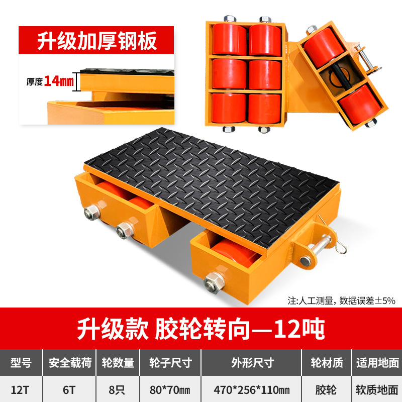 Tanque de movimiento Jinyou tanque de carga pesada tanque de tierra recto buey tanque pequeño desplazador de carga pesada rueda de tanque universal
