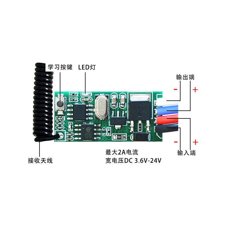 ミニワイヤレスリモートコントロールスイッチ DC3.6V 5V 12V 24V シングル車のバッテリーマイクロ電源スイッチ|undefined