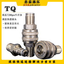 TQ���߉�70MpaҺ�����ٽ��^GW�͸ױ���M22*1.5�ݼy���xʽǧ���