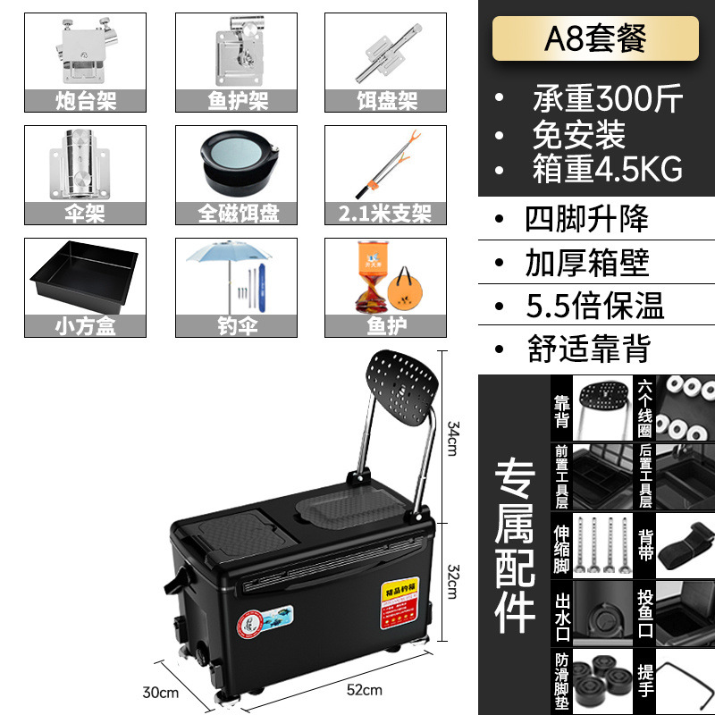 Caja de pesca, caja de pesca, caja de pesca, 2022 nuevo estilo, pesca ligera, caja de pesca, equipo de aparejos de pesca, fábrica al por mayor