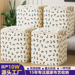 大容量家庭用引っ越し梱包整理袋防水布団収納袋衣類衣類衣類布団布団荷物袋