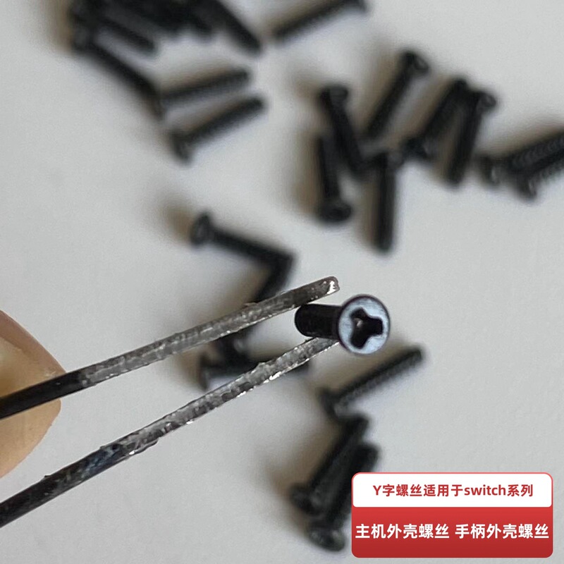 Suitable for Switch Ns Console Y-Shaped Screws, Lite Handheld Y-Shaped Screws, Joy-Con Handle Screws Suitable for Switch Ns Console Y-Shaped Screws, Lite Handheld Y-Shaped Screws, Joy-Con Handle Screws
