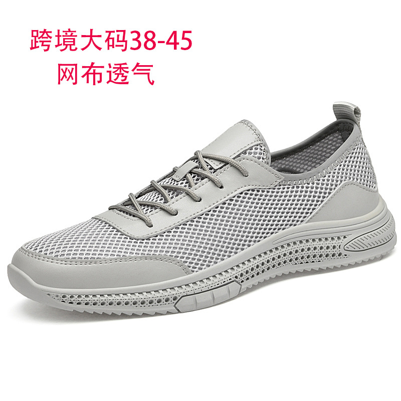 Fashionable running sneakers