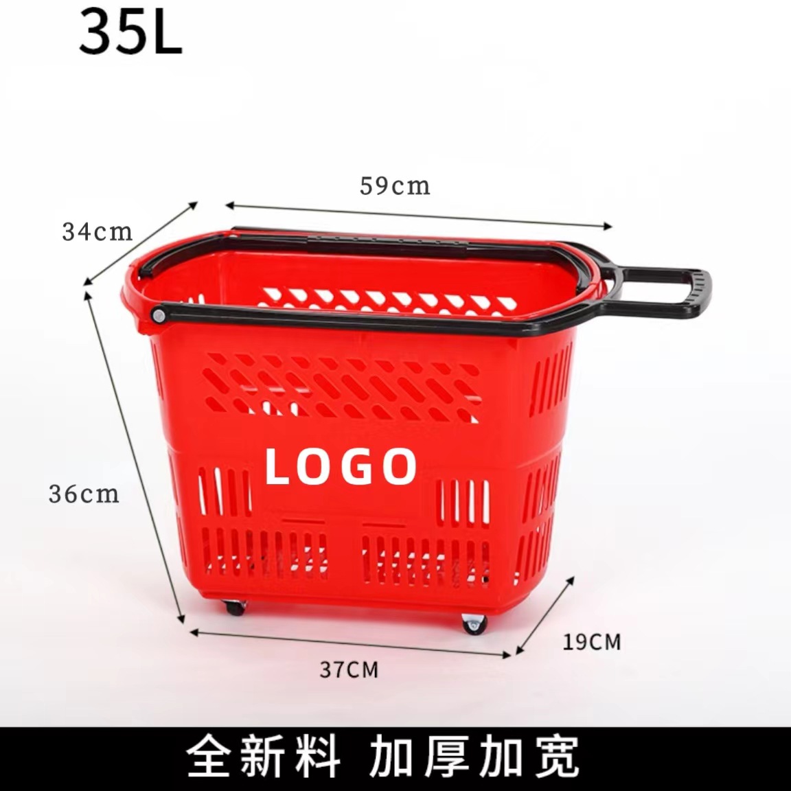 작은 35L 풀 로드 레드