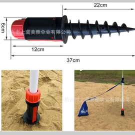 伞架/伞配件;遮阳/太阳伞;其他伞