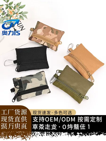 Tactical Coin Purse, Outdoor Portable Zipper Coin Card Holder, Card Key Storage, Camouflage Multi-Function