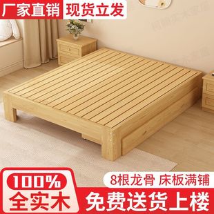 ȫ��ľ���׬F�����s�ŹǼܵ�̨�����p�˴����޾Ƶ����Ӳ�崲��