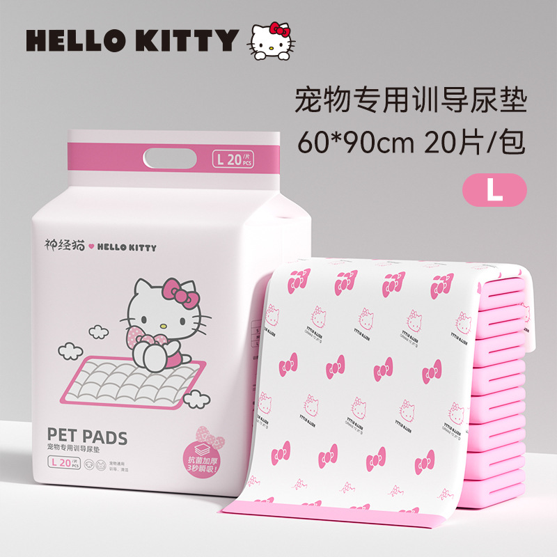 Almohadilla para perros para mascotas, engrosamiento, desodorante, pañales absorbentes, cachorros de gato, pañales para cachorros, pañales para inodoros