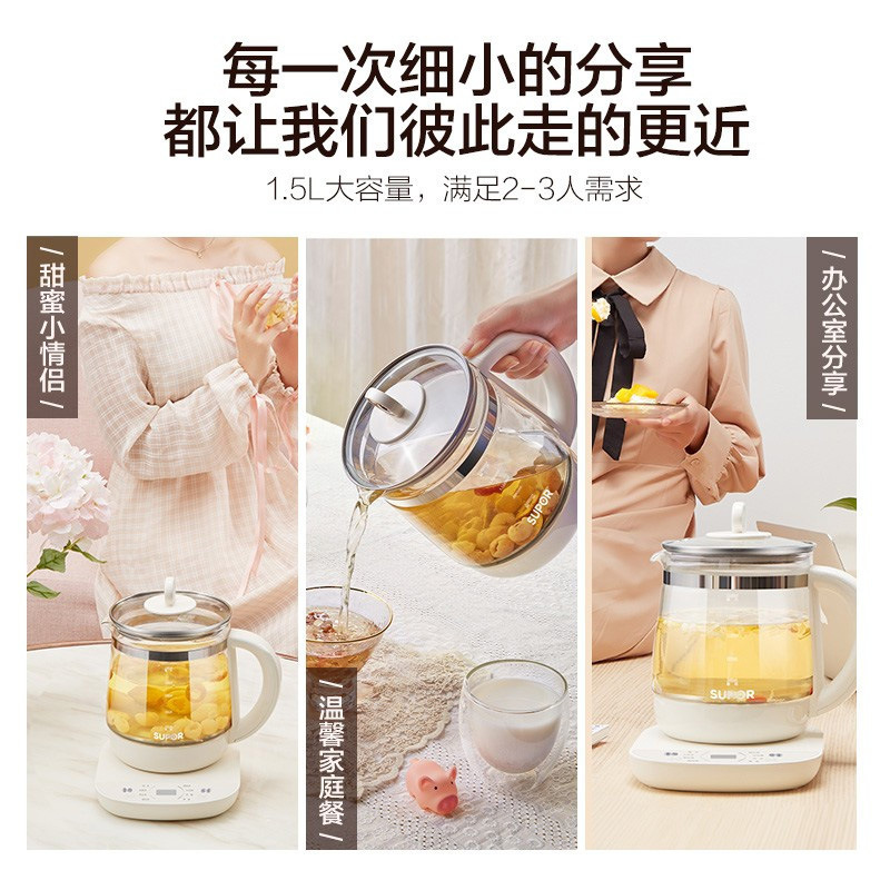 Supor salud olla hogar multi-funcional de vidrio automático cocina de té pequeño Hervidor eléctrico SW-15YJ33