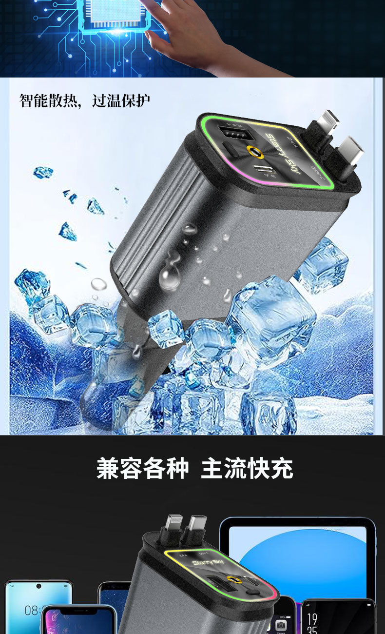 Cross-Border Best-Selling B1 Starry Sky Car Charger with Built-In Retractable Cable, Fully Compatible with Low-Temperature Super Fast Charging