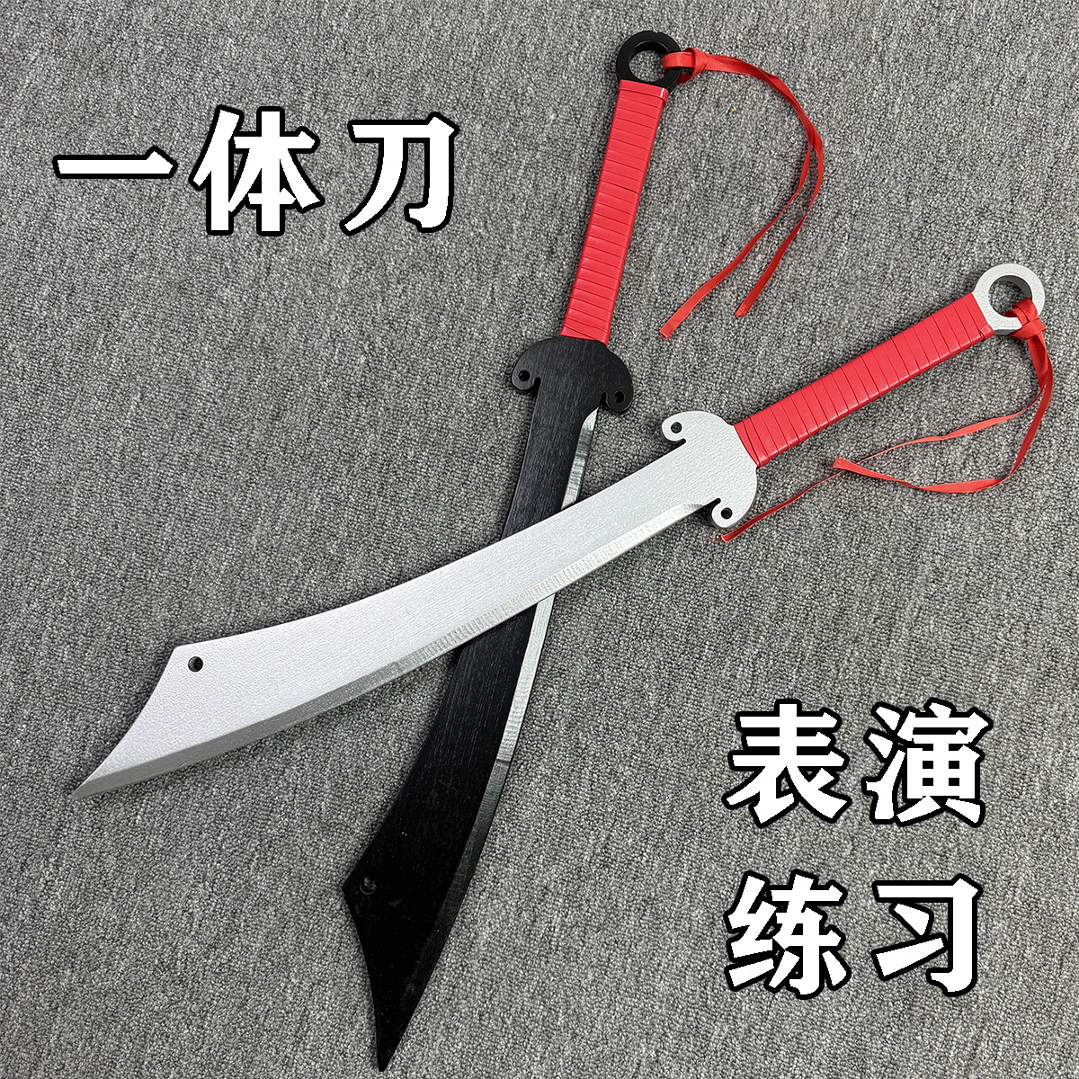 Kids' Toy