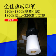 ȫ��ԭ�S����100Gȫ�џ��Dӡ���|ݸ�F؛�������aӡ��ȫ�џ����A��